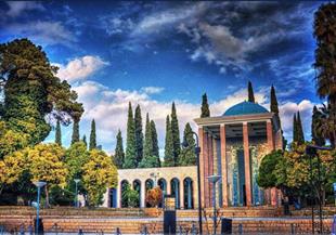 Saadi Tomb - Shiraz