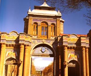 Baghe - Meli Gate - Tehran