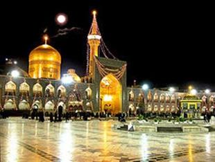 Imam REza Shrime - Mashhad