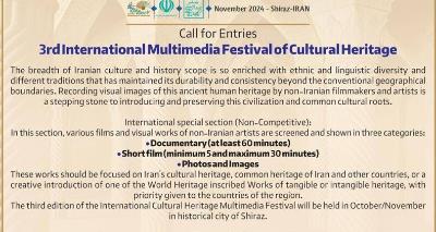 Call for Entries: 3rd International Multimedia Heritage Cultural Festival