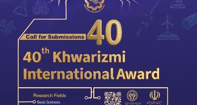 Khwarizmi international award