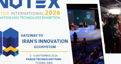 INOTEX2026